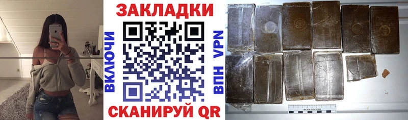 Что такое Моздок ГАШ Бошки Шишки APVP МЕФ