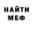 Amphetamine Розовый Danielle Bensaada