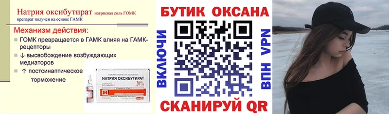 Бутират BDO 33%  где можно купить наркотик  Моздок 