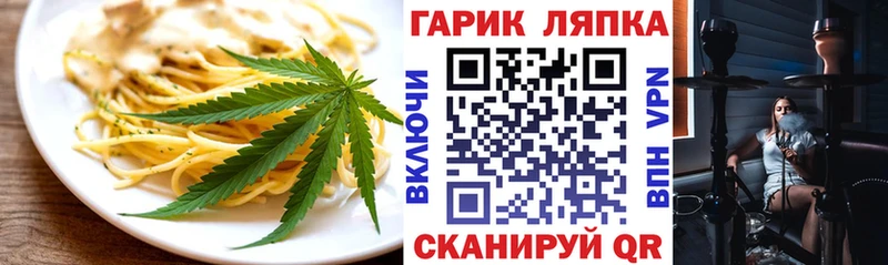 купить  цена  Моздок  Canna-Cookies марихуана 