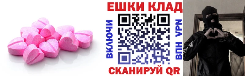 ЭКСТАЗИ mix  даркнет телеграм  Моздок  где можно купить  