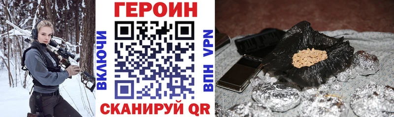 ГЕРОИН Афган  omg рабочий сайт  Моздок 
