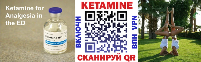 где можно купить   Моздок  Кетамин ketamine 