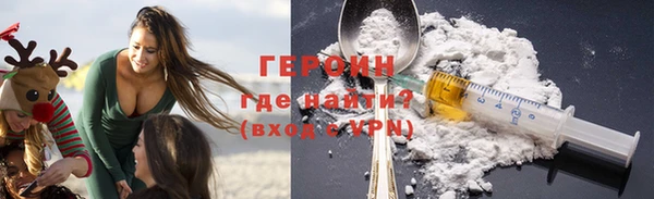 трава Гусиноозёрск