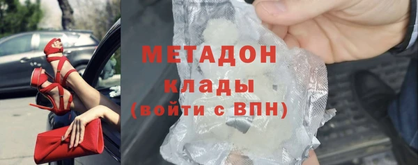 MESCALINE Гусь-Хрустальный