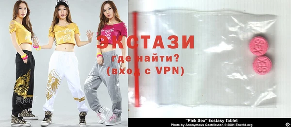 трава Гусиноозёрск