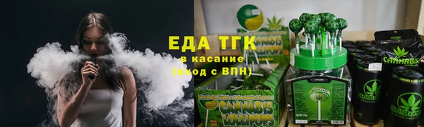MESCALINE Гусь-Хрустальный