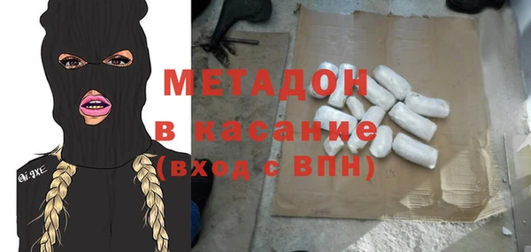 MESCALINE Гусь-Хрустальный