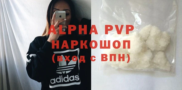 MESCALINE Гусь-Хрустальный