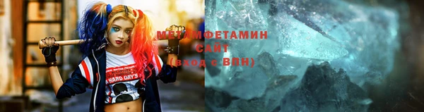 MESCALINE Гусь-Хрустальный