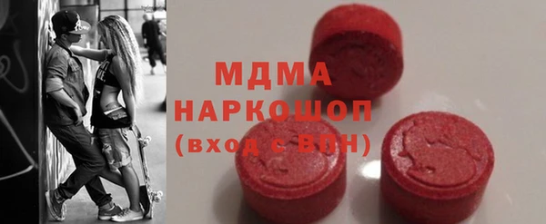 MESCALINE Гусь-Хрустальный