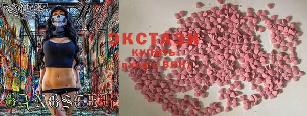 трава Гусиноозёрск