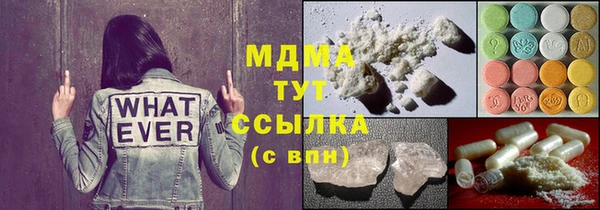 MESCALINE Гусь-Хрустальный