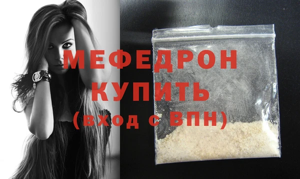 трава Гусиноозёрск
