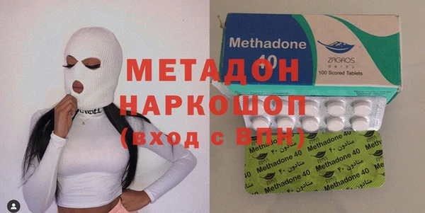 трава Гусиноозёрск