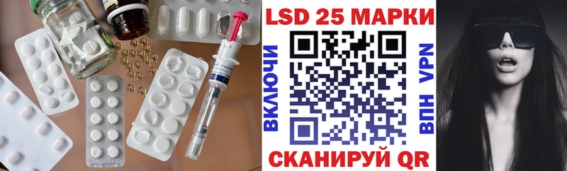 ЛСД экстази кислота  Моздок 