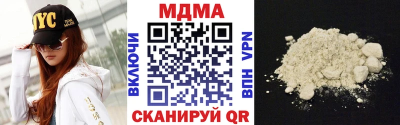 МДМА молли Моздок