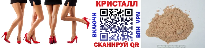 наркота Моздок Первитин винт