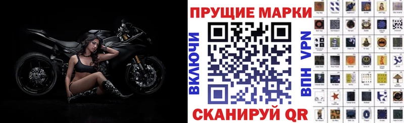 где купить   Моздок  Наркотические марки 1,5мг 