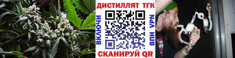 закладки  площадка состав  ТГК вейп с тгк  Моздок 